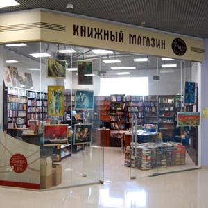 Книжные магазины Белых Берегов