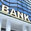 Банки в Белых Берегах