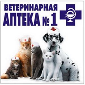 Ветеринарные аптеки Белых Берегов